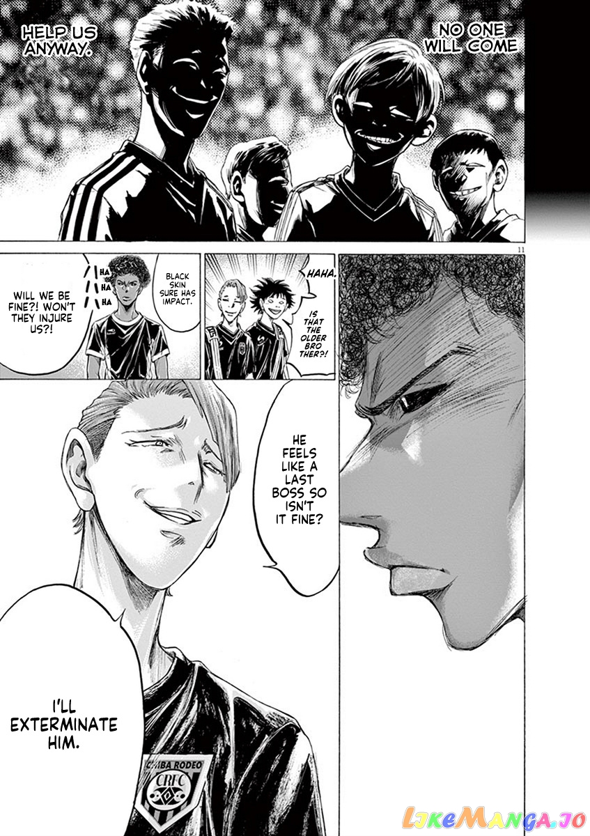 Ao Ashi, Chapter 195 image 11